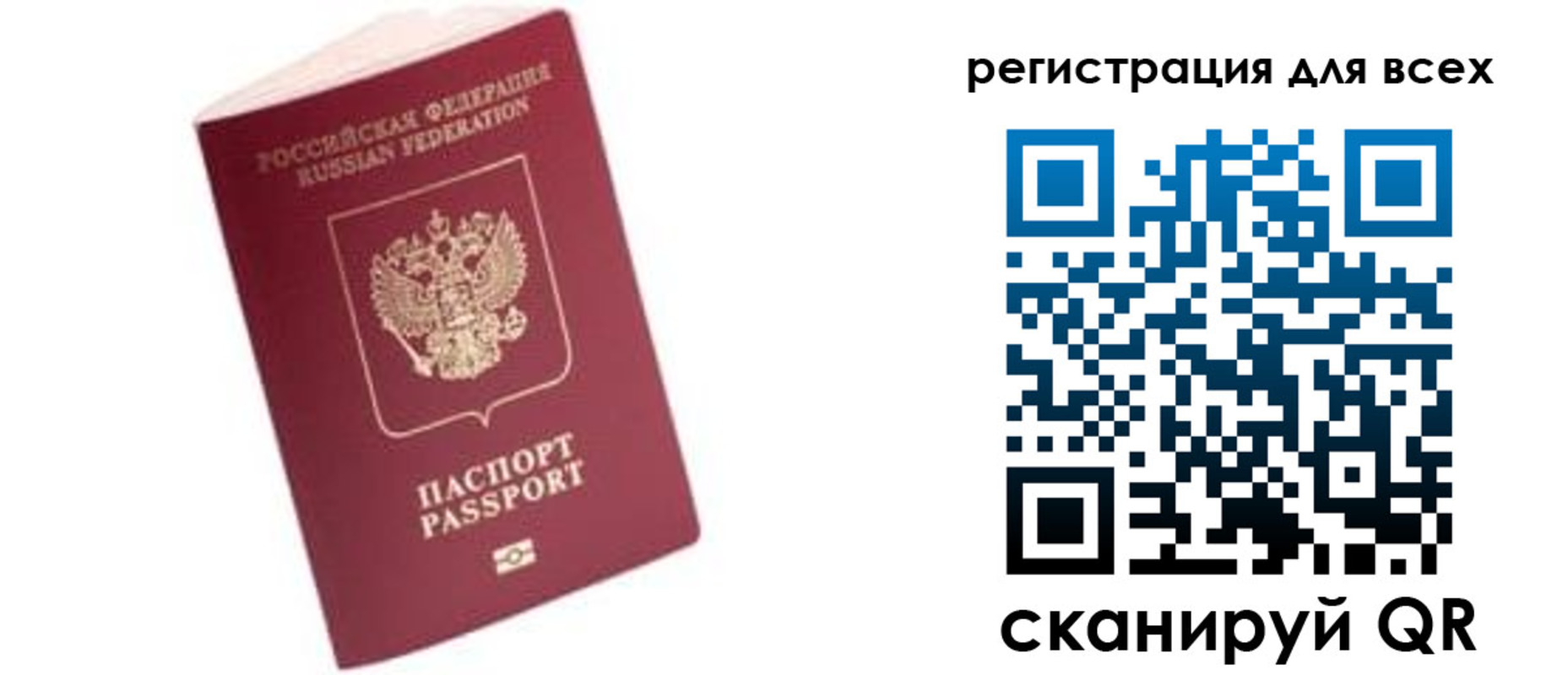 где прописаться в Хвалынске