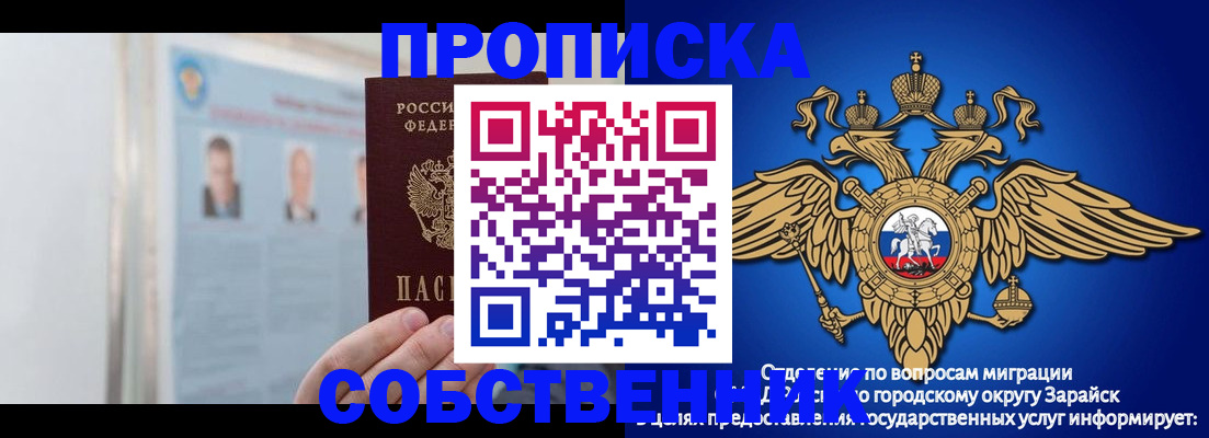 прописка поиск в Хвалынске