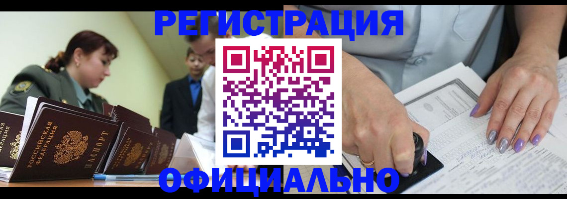 регистрация для дет. сада в Хвалынске